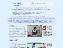 Tablet Screenshot of lolikawa.com
